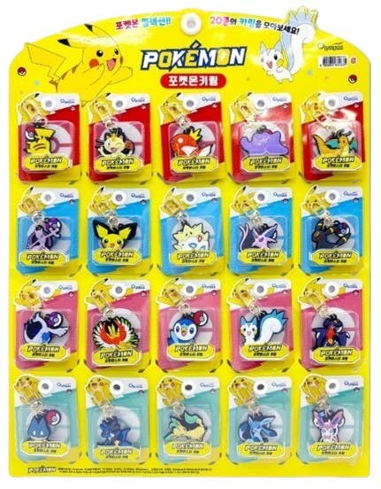 Pokemon Key Chain Bag Charm Gift K-Wonderland