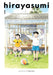 Hirayasumi - Vol 01 Book Viz Media   