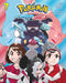 Pokemon Sword and Shield - Vol 07 Book Viz Media   