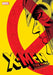 X-Men - The Manga - Remastered - Vol 01 Book Viz Media