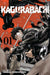 Kagurabachi - Vol 01 Book Viz Media   