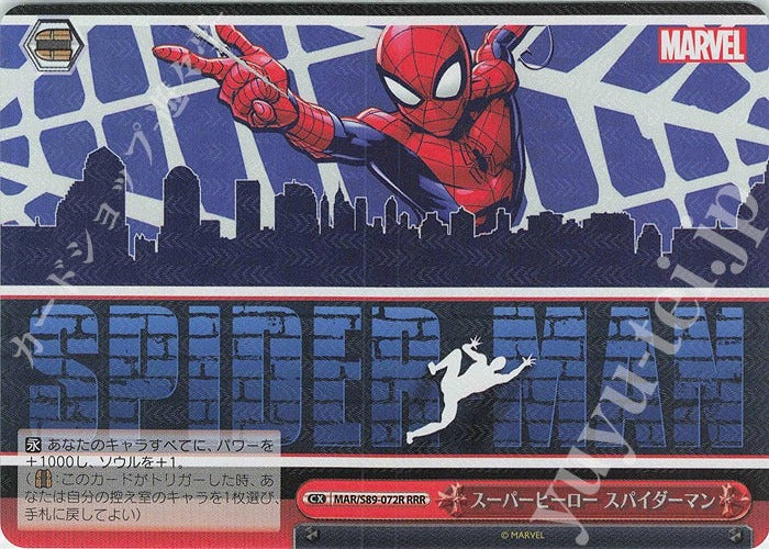 Weiss Schwarz Marvel 2021 MAR / S89072R RRR Superhero Spider