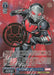 Weiss Schwarz Marvel - 2021 - MAR / S89-079MR - MR - The Smallest and Strongest Hero Ant-Man - Foil Stamped Vintage Trading Card Singles Weiss Schwarz   